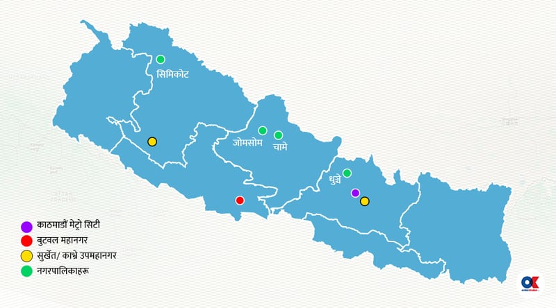 करिब एक सय स्थानीय तह फेरबदलको प्रस्ताव