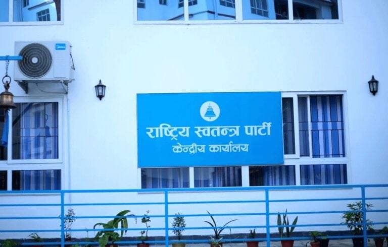 रास्वपाको सांसद प्रशिक्षणमा मोबाइल निषेध, अन्य के गर्न पाइँदैन ?