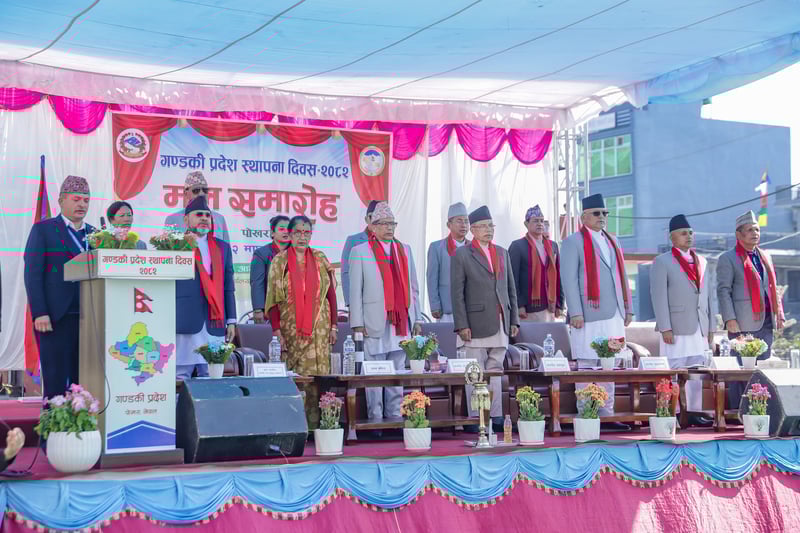 गण्डकी प्रदेश सभाको ८ वर्ष