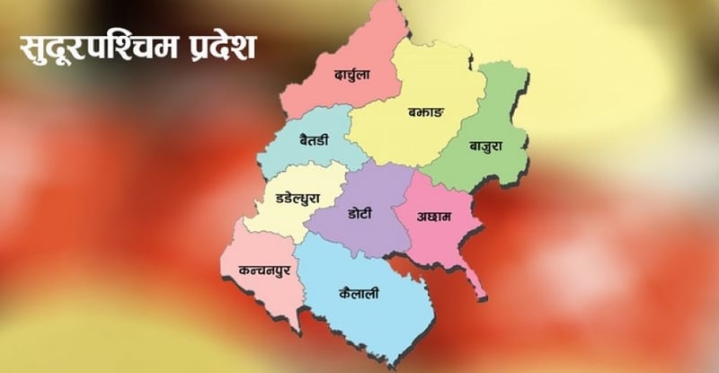 सुदूरपश्चिमबाट ११ जना समानुपातिक सांसद बन्ने