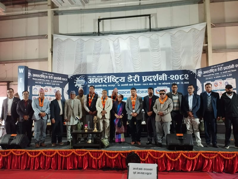 अन्तरराष्ट्रिय ‘डेरी एक्स्पो’ आजदेखि सुरु