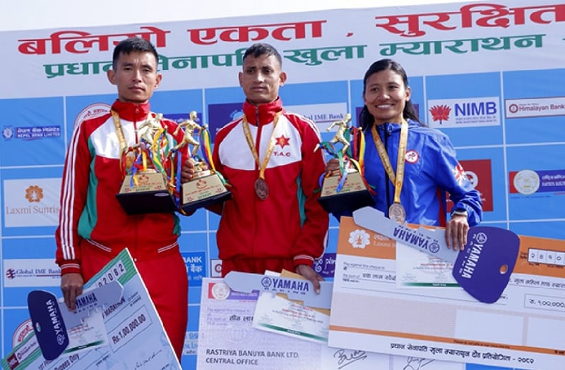 प्रधानसेनापति खुला म्याराथनमा सेनाका रोकाय प्रथम