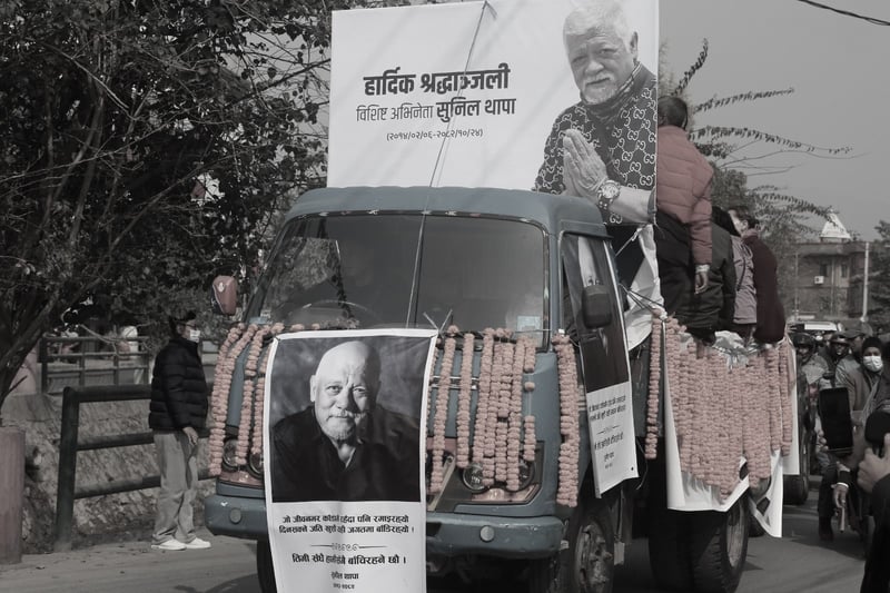 चलचित्र विकास बोर्डमा अभिनेता सुनिल थापाप्रति श्रद्धाञ्जली अर्पण (फोटोफिचर)