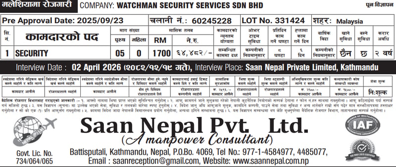 Male : SECURITY in Malaysia, 5 no