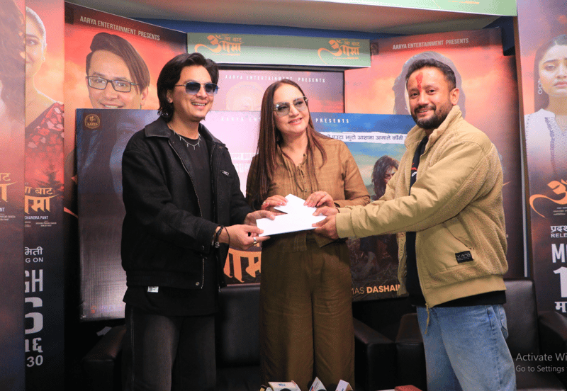 ‘आ बाट आमा’ सुपर हिट भएपछि दोस्रो भाग निर्माण सुरु