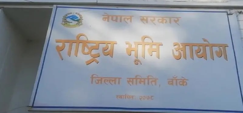 भूमि आयोगद्वारा नेपालगञ्जमा जग्गा नापजाँच सुरु