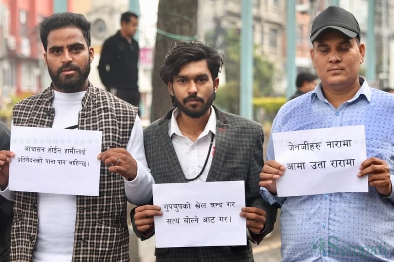 माइतीघरको आवाज, जेनजीहरू नारामा, आमा उता रारामा