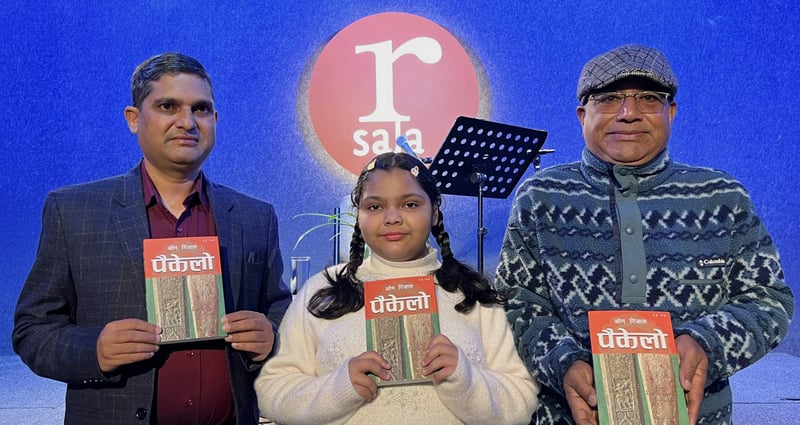 दोस्रो उपन्यास ‘पैकेलो’ ल्याए ओम रिजालले