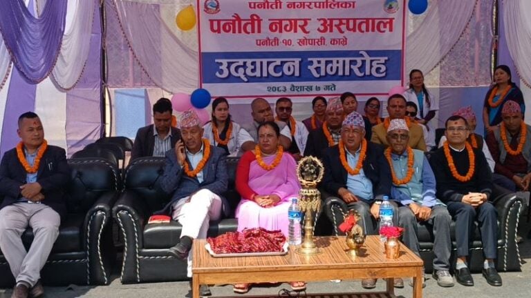 पनौतीमा नगर अस्पताल सञ्चालन