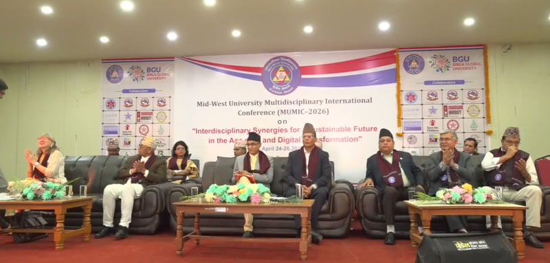 मप विश्वविद्यालयमा ‘बहुविषयगत अन्तरराष्ट्रिय सम्मेलन’ सुरु