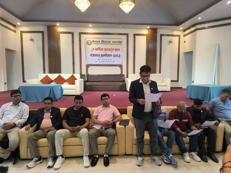 नेपाल वितरक महासंघको १४औं साधारण सभा धनगढीमा हुने