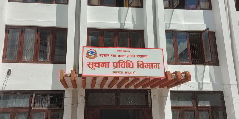 सरकारी ‘वेबसाइट’मा अपाङ्ग पहुँचमैत्री सुविधा