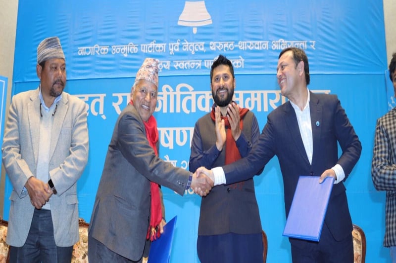 RSP, Tharuhat activists seal 9-point agreement