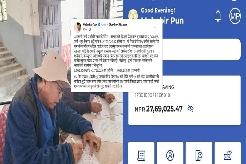 Mahabir Pun reveals Rs 5.6 million campaign funds, says remaining Rs 2.7 million will support free services for five years