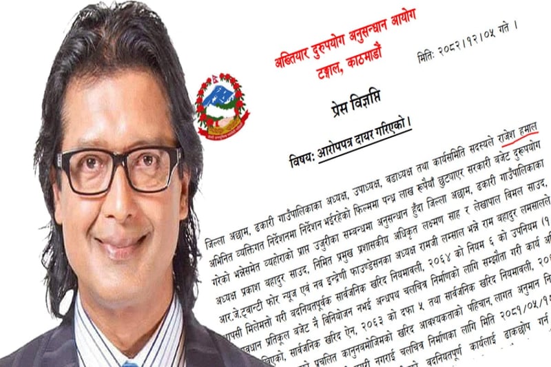 Misuse of actor Rajesh Hamal’s name exposed in Rs 1.277 million embezzlement case