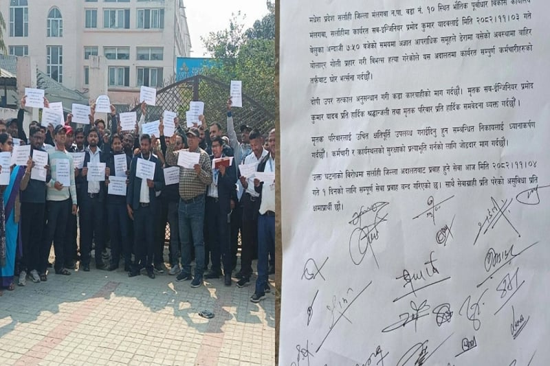 Sub-engineer murder sparks court staff protest, police scramble for leads