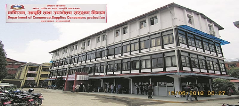 Directives issued to control price hike of daily essentials