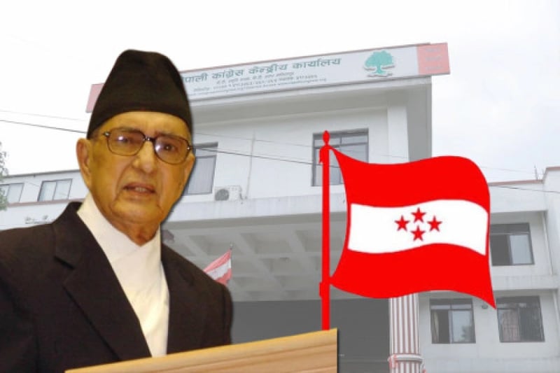 Former PM Girija Prasad Koirala's 16th Memorial Day being observed today