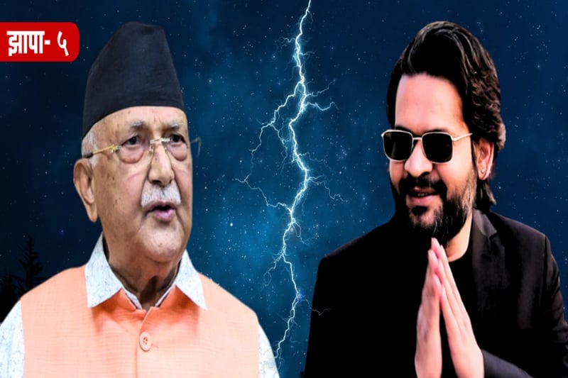 RSP’s Balen Shah defeats former PM Oli by nearly 50,000 votes in Jhapa-5