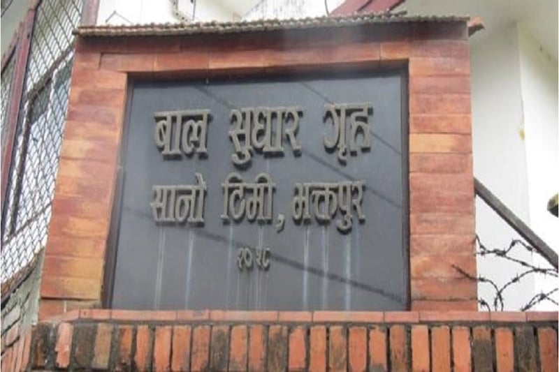 Scuffle, vandalism at Sanothimi Child Correction Centre