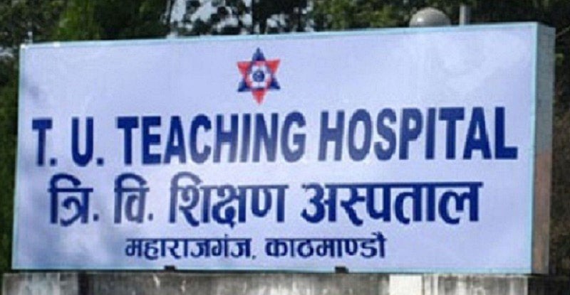 Teaching Hospital stands firm on shutting down health insurance services