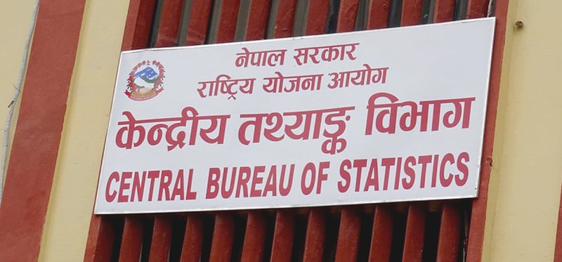 Second economic census to begin from March 15, data from 18 sectors to be collected