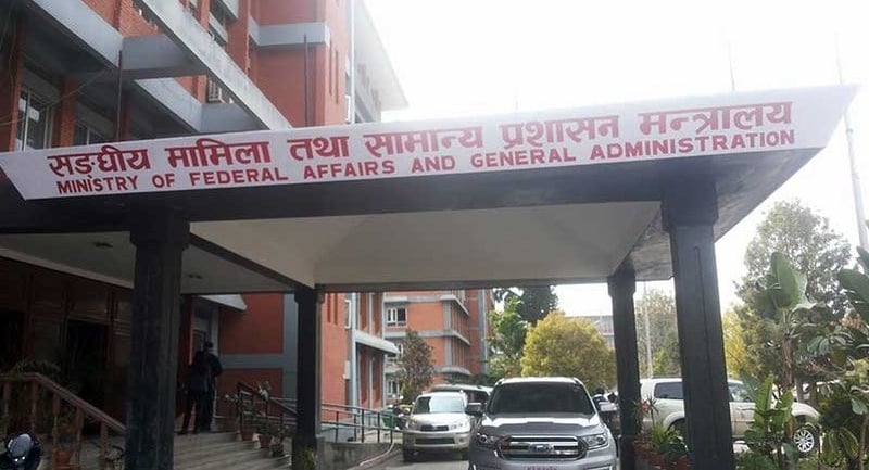 MoFAGA transfers 30 undersecretaries, dozen local chiefs reassigned