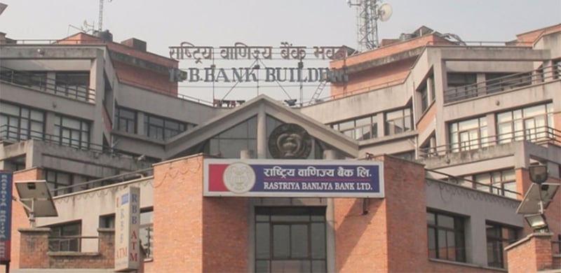 State-owned Rastriya Banijya Bank may join public share market soon