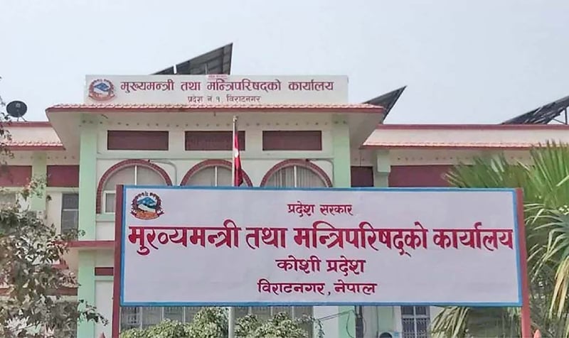 Koshi government begins seed funding distribution process for startups