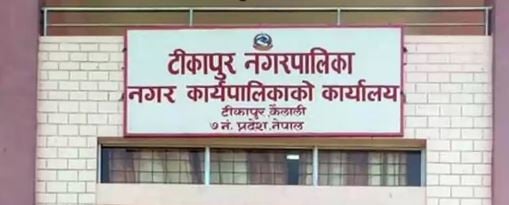 Technical and computer training to 40 youths in Kailali