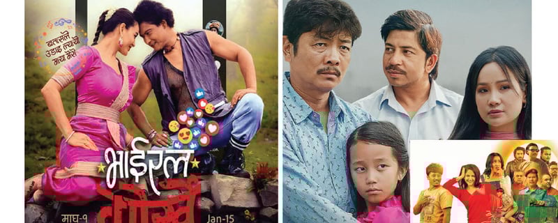 Gobar Ganesh, Mirmire, Viral Gorkhe in local cinema halls