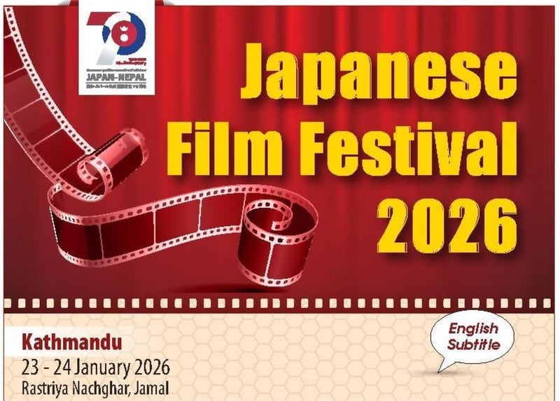 Japanese film festival on Jan 23, entry free