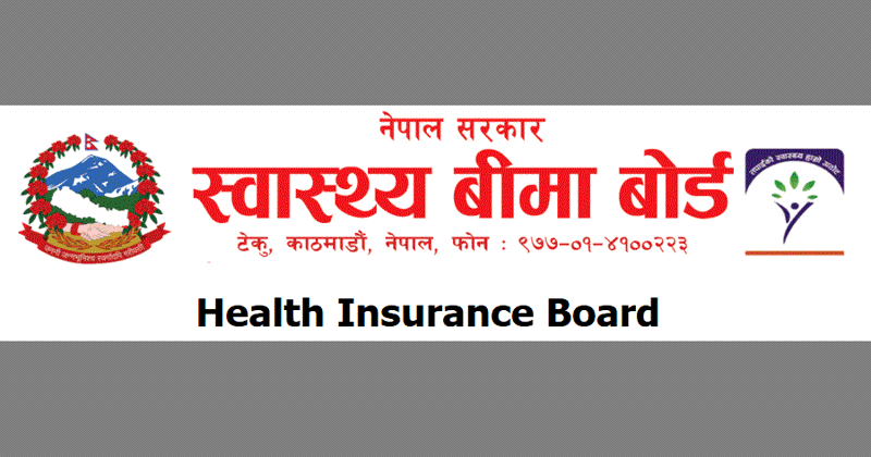 Board requests health institutions to file claims meeting criteria