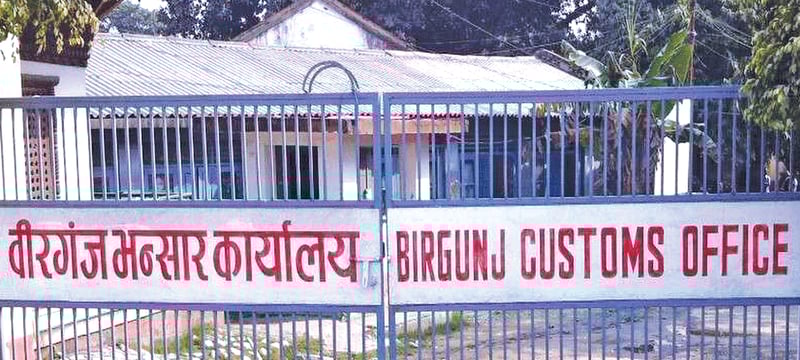 Birgunj Customs records food imports Worth Rs 11.57 billion in first half of FY 2082/83