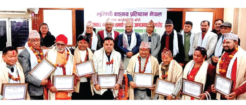 Lumbini Literary Academy honours nine artists