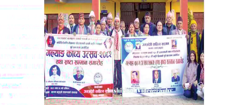 Galyang Poetry Festival concludes