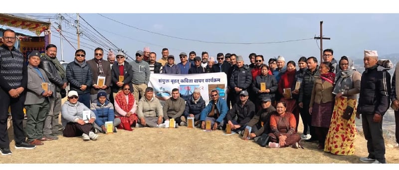 Tourism poetry symposium held