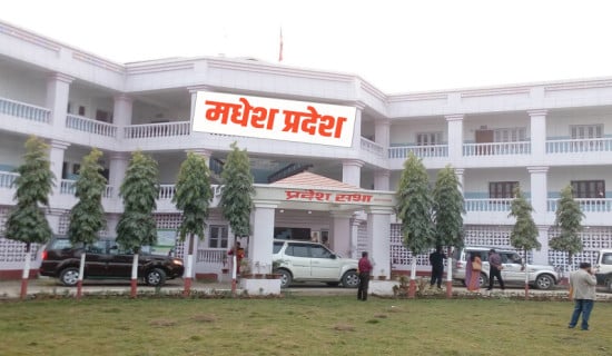 Madhesh Province Assembly formulates 67 laws