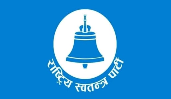 HoR elections: RSP wins in 27 constituencies, leading vote tally in 90