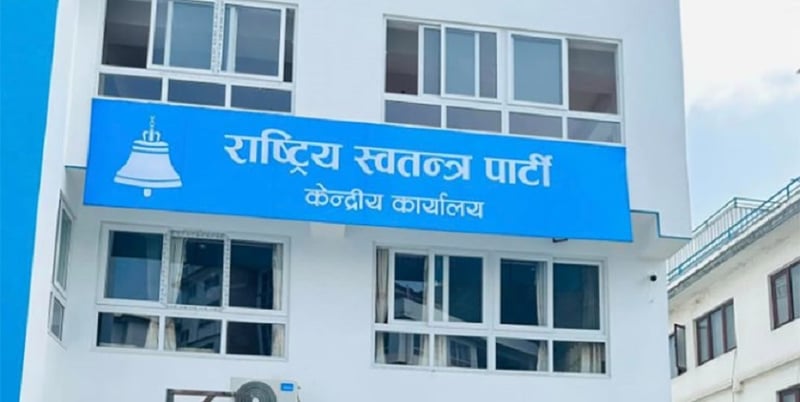 RSP appeals cadres not to be critical over election results