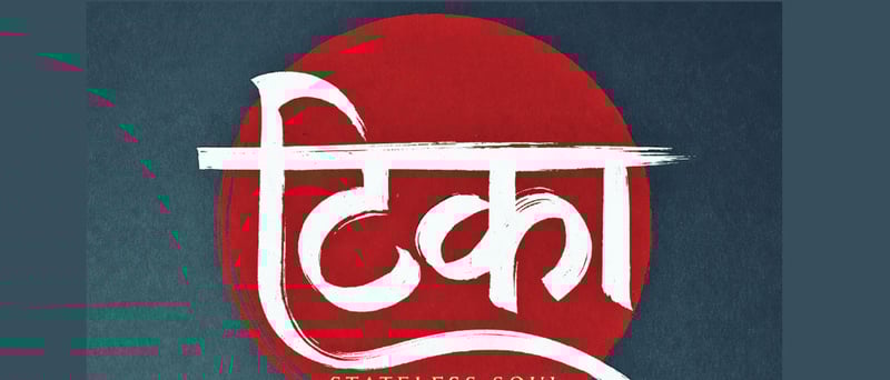 Women-centric film 'Tika' announced