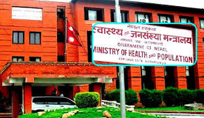 MoHP urges precaution against increasing air pollution