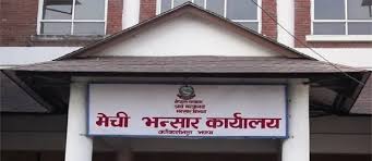 Mechi Customs collects Rs 11.58 billion in revenue