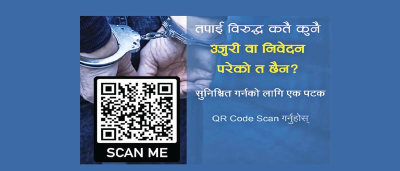 Nepal Police join April Fool’s day, with a digital twist and a warning