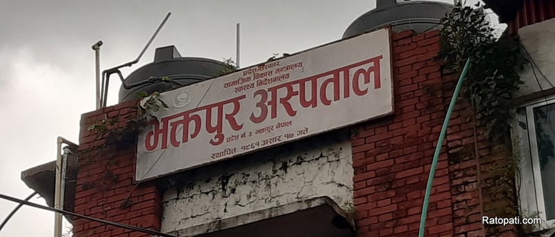 बागमतीका सरकारी अस्पताल सुधार्ने कसरत, भक्तपुरबाट सुरु भयो अनुगमन अभियान