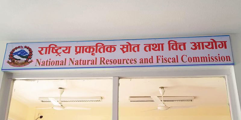 Biratnagar Metropolitan City Ranks First in National Natural Resources and Fiscal Commission Evaluation