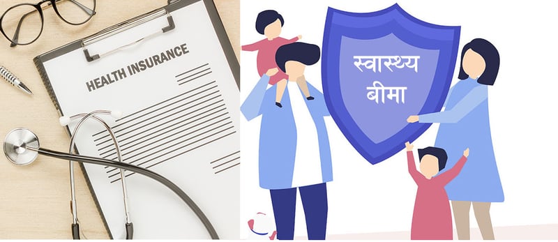 Health Ministry Reroutes Funds to Rescue Financially Strained Health Insurance Program