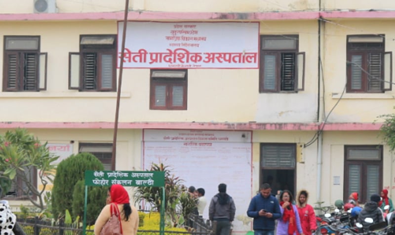 सुत्केरीको मृत्युपछि सेती प्रादेशिक अस्पतालमा तनाव, आफन्तद्वारा शव बुझ्न अस्वीकार