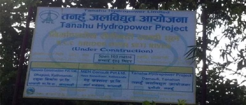 Tree Marking Begins for Transmission Line Construction Under Tanahun Hydropower Project