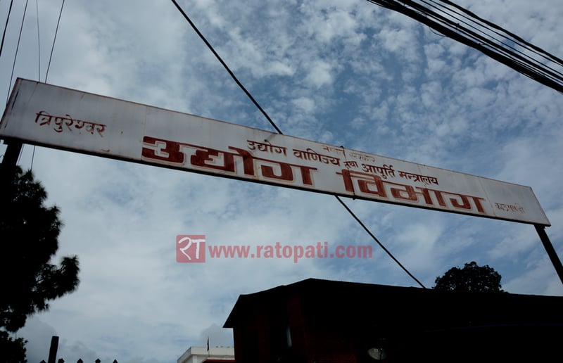 Foreign Direct Investment Commitments Drop Significantly in Nepali Month of Falgun